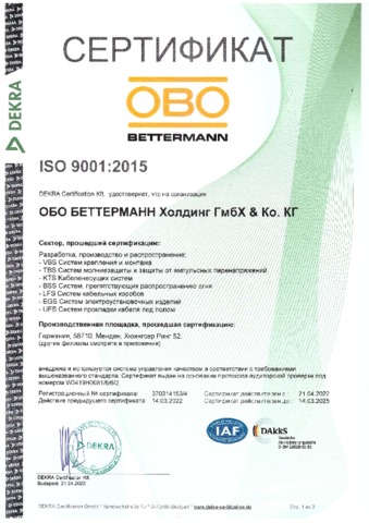 DIN EN ISO 9001 - russisch