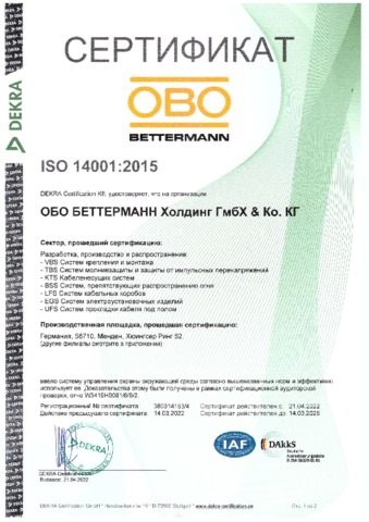 DIN EN ISO 14001 - russisch